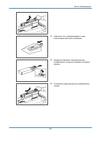 Страница 146