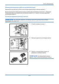 Страница 150