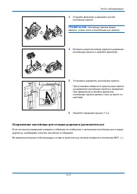 Страница 152