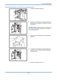 Страница 154