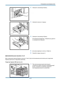 Страница 190