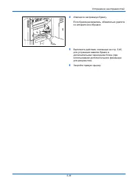 Страница 196