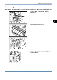 Страница 197