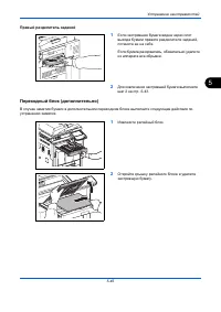 Страница 205
