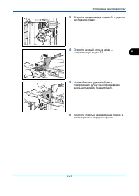 Страница 207