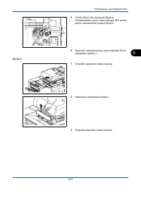 Страница 211
