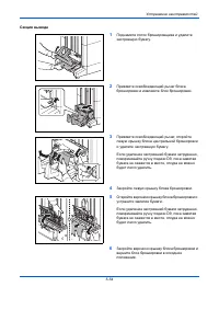 Страница 214
