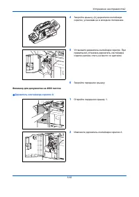 Страница 222