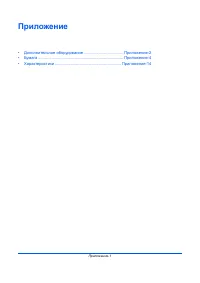 Страница 227