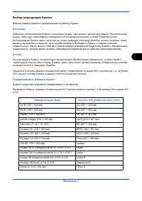 Страница 233