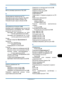 Страница 253