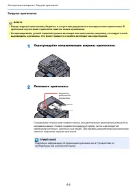 Страница 105