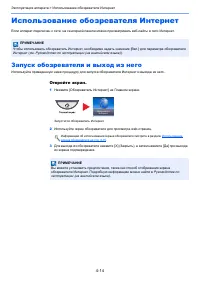 Страница 115