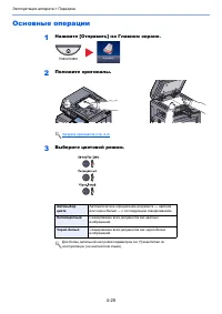 Страница 126