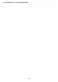 Страница 145