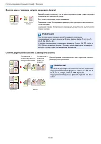 Страница 175