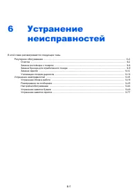 Страница 180