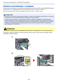 Страница 185