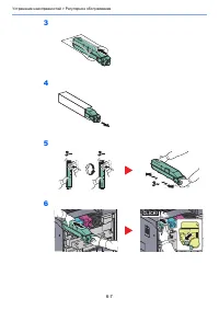 Страница 186