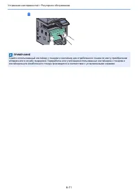 Страница 190