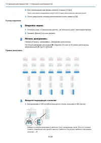 Страница 224