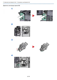 Страница 258