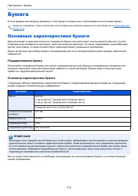 Страница 263