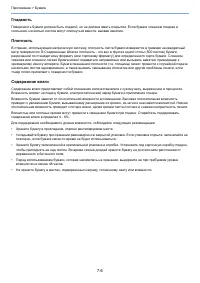 Страница 265