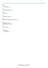 Страница 287