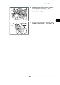 Страница 103