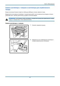 Страница 104
