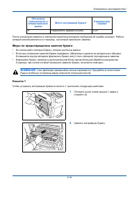 Страница 124