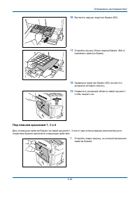 Страница 130