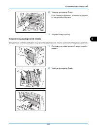 Страница 131
