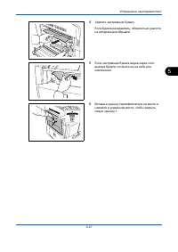 Страница 135