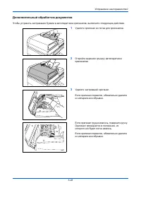 Страница 136