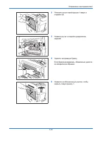 Страница 138
