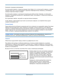 Страница 146