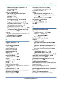 Страница 160
