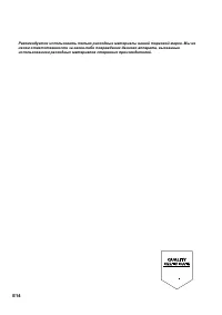 Страница 163