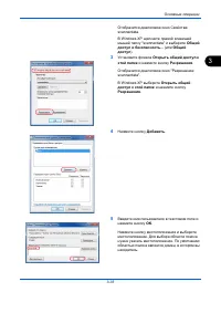 Страница 103