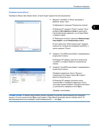 Страница 105