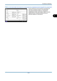 Страница 123