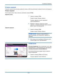 Страница 124