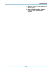 Страница 130