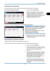 Страница 131