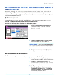 Страница 132