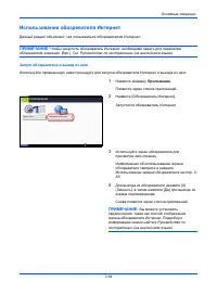 Страница 134