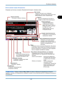 Страница 135