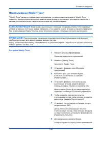 Страница 136